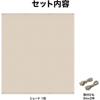 クールシェード エアー タカショー