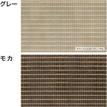 クールシェード エアー タカショー