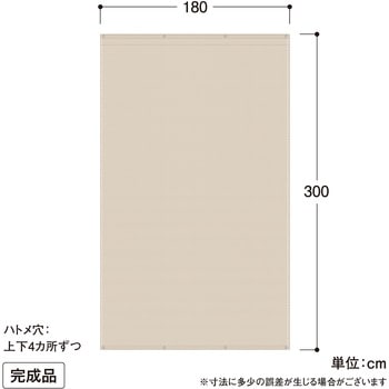 クールシェード エアー タカショー