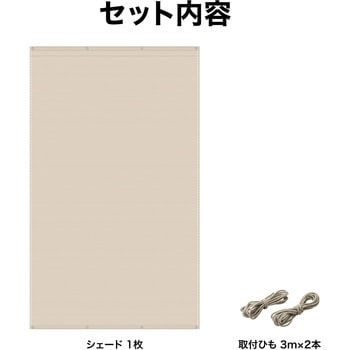 クールシェード エアー タカショー