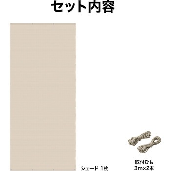 クールシェード エアー タカショー