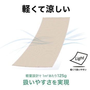 クールシェード エアー タカショー