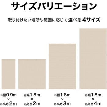 クールシェード エアー タカショー