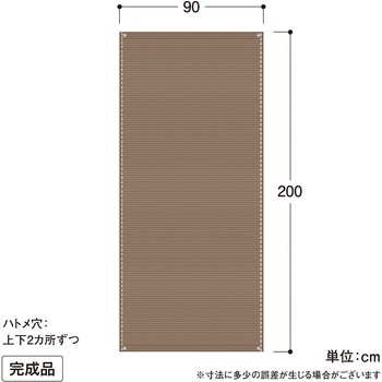 クールシェード エアー タカショー
