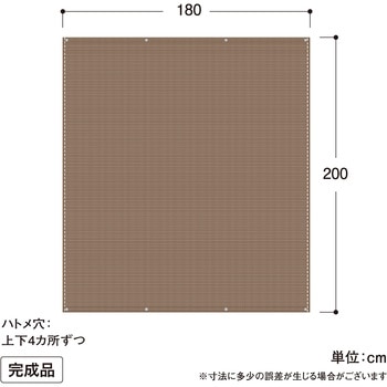 クールシェード エアー タカショー