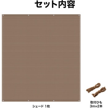 クールシェード エアー タカショー