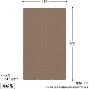 クールシェード エアー タカショー