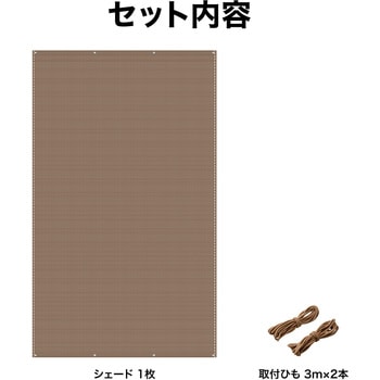 クールシェード エアー タカショー
