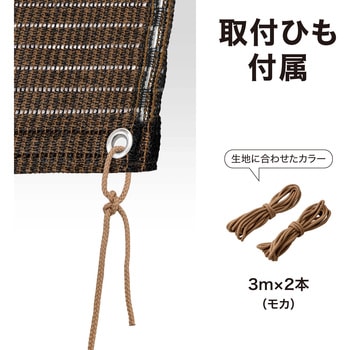 クールシェード エアー タカショー