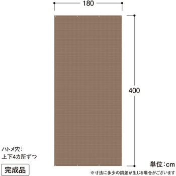 クールシェード エアー タカショー