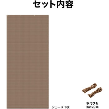 クールシェード エアー タカショー