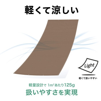 クールシェード エアー タカショー
