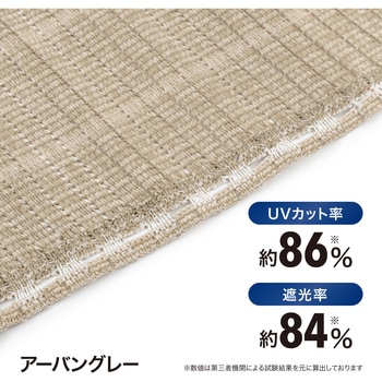 クールシェード プライム タカショー