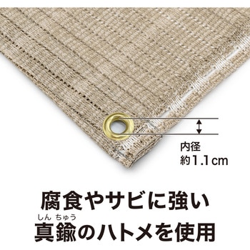 クールシェード プライム タカショー
