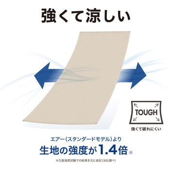 クールシェード プライム タカショー