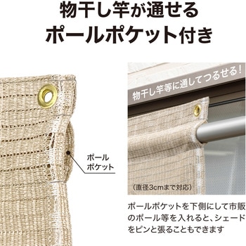 クールシェード プライム タカショー