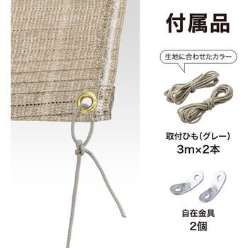 クールシェード プライム タカショー