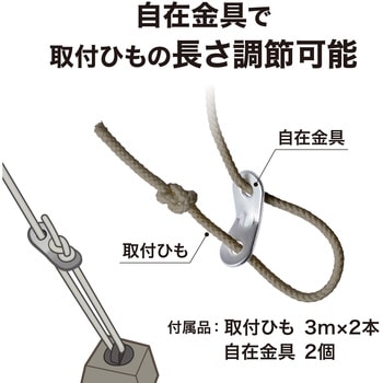 クールシェード プライム タカショー