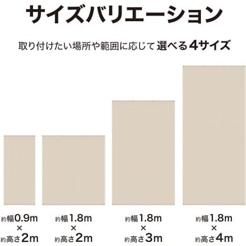クールシェード プライム タカショー