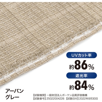 クールシェード プライム タカショー