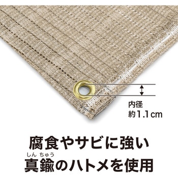 クールシェード プライム タカショー