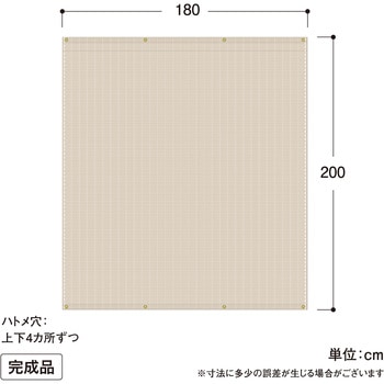クールシェード プライム タカショー