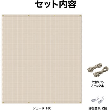 クールシェード プライム タカショー