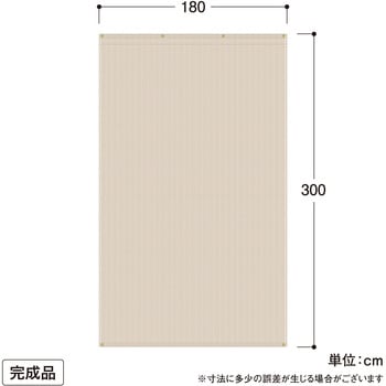 クールシェード プライム タカショー