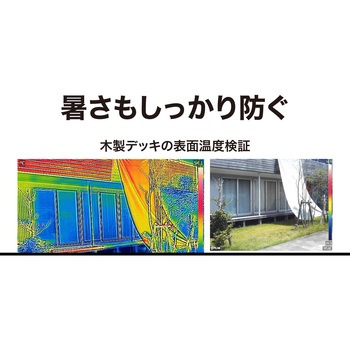 クールシェード プライム タカショー