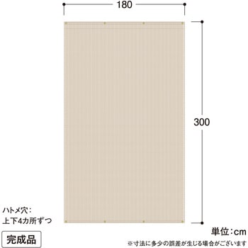 クールシェード プライム タカショー