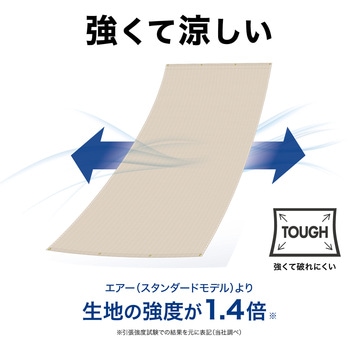 クールシェード プライム タカショー