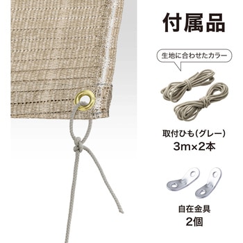 クールシェード プライム タカショー