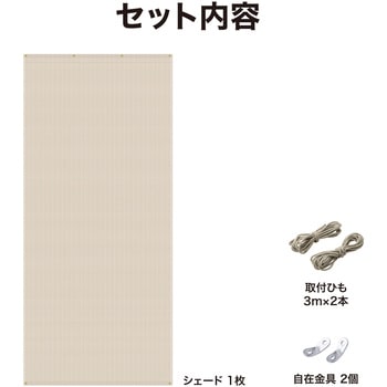 クールシェード プライム タカショー