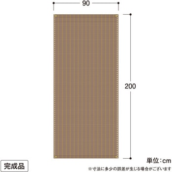 クールシェード プライム タカショー