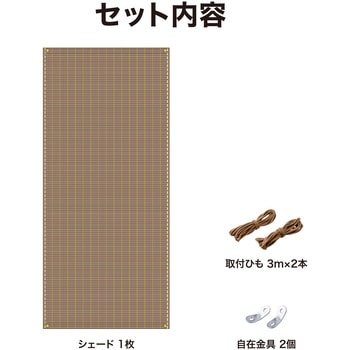 クールシェード プライム タカショー