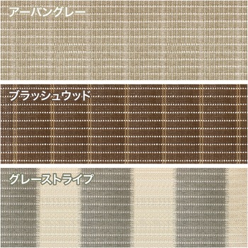 クールシェード プライム タカショー