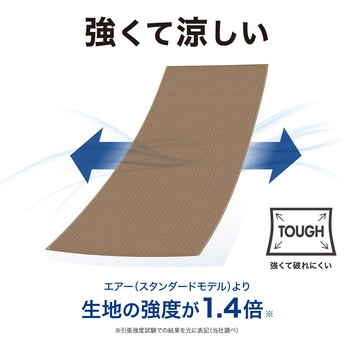 クールシェード プライム タカショー