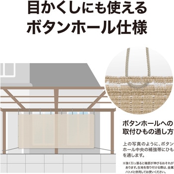 クールシェード プライム タカショー