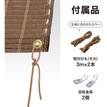 クールシェード プライム タカショー