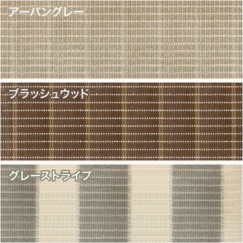 クールシェード プライム タカショー