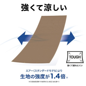 クールシェード プライム タカショー