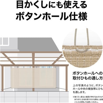 クールシェード プライム タカショー