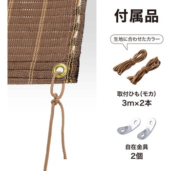クールシェード プライム タカショー