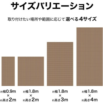 クールシェード プライム タカショー
