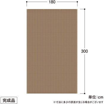クールシェード プライム タカショー