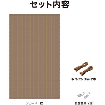 クールシェード プライム タカショー