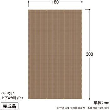 クールシェード プライム タカショー
