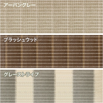 クールシェード プライム タカショー