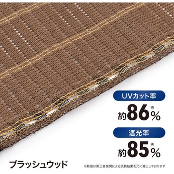 クールシェード プライム タカショー