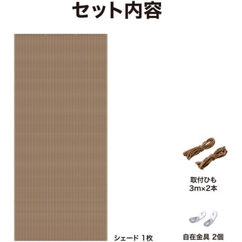 クールシェード プライム タカショー